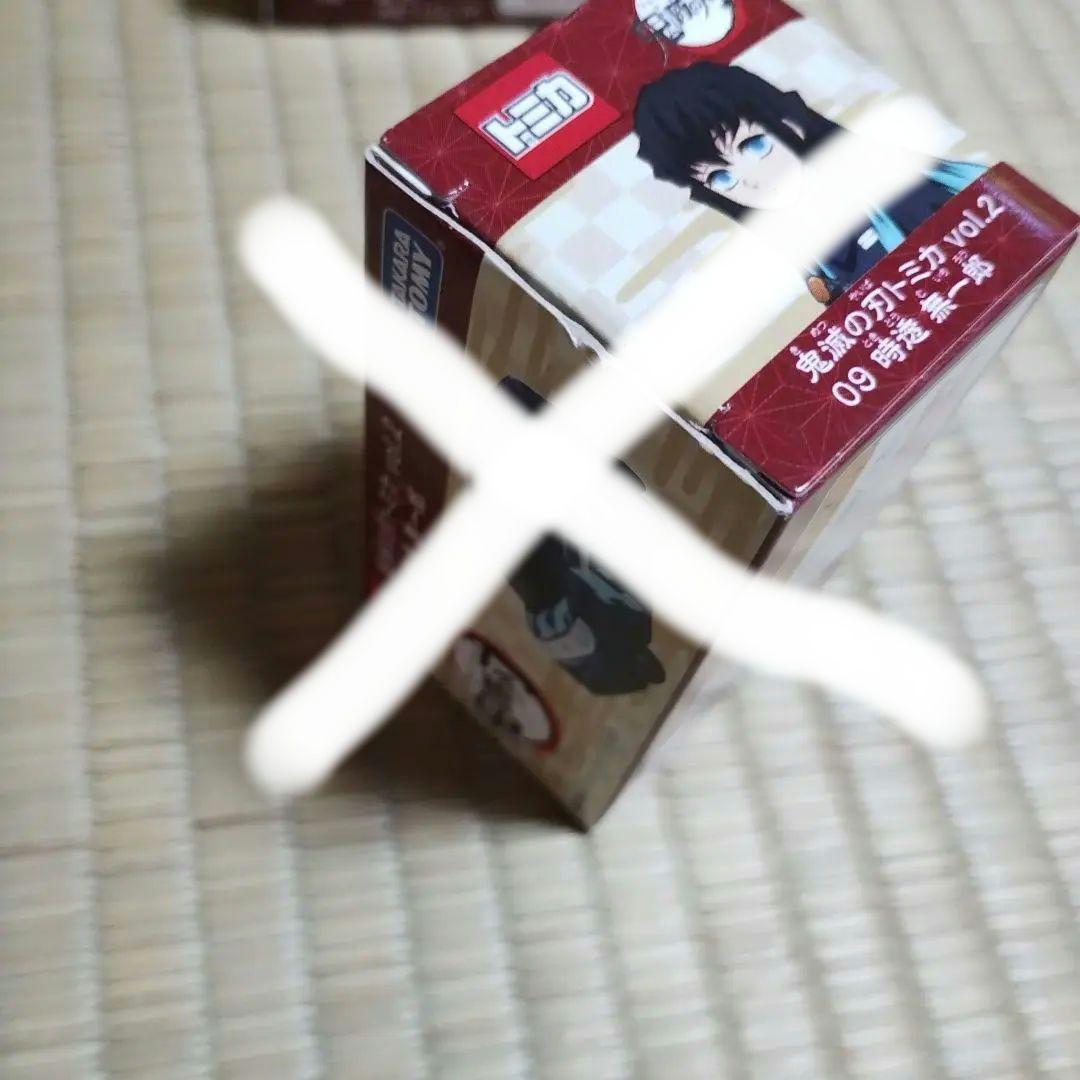 鬼滅の刃　トミカ19点　コンプ品