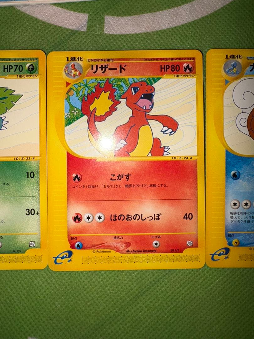 ポケモンカードトレーナーズvol.17付録プロモカード