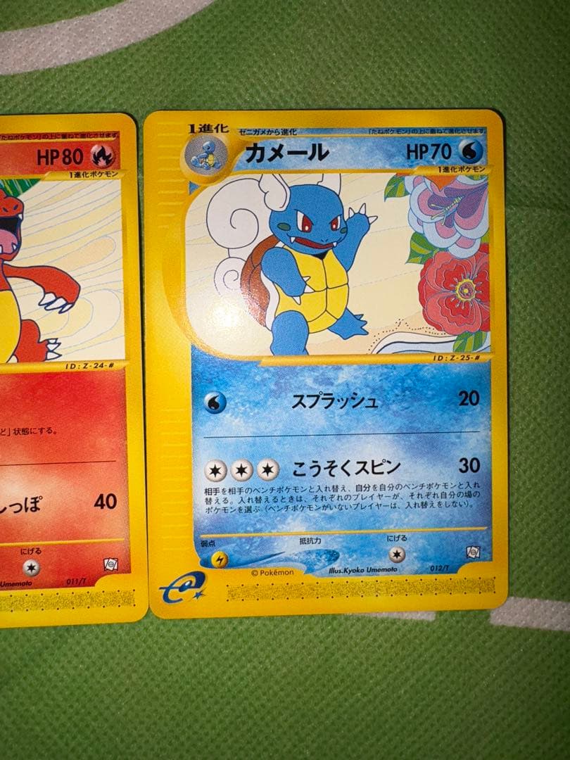 ポケモンカードトレーナーズvol.17付録プロモカード