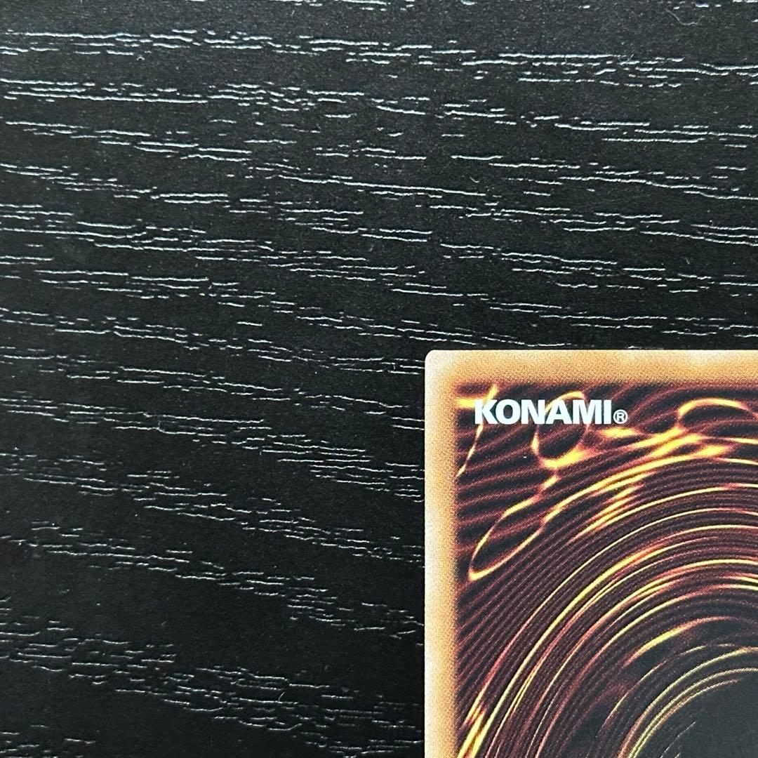 遊戯王 ア＝バオ・ア・クゥー 25th