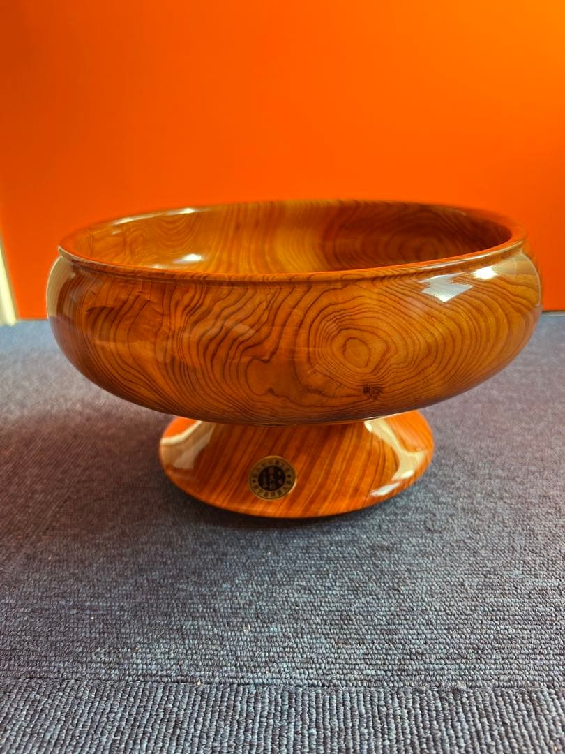 1094 屋久杉 菓子器鉢　フルーツ鉢 高台付き　未使用