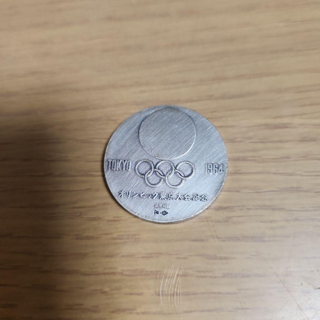 東京オリンピック 1964 　銀メダル