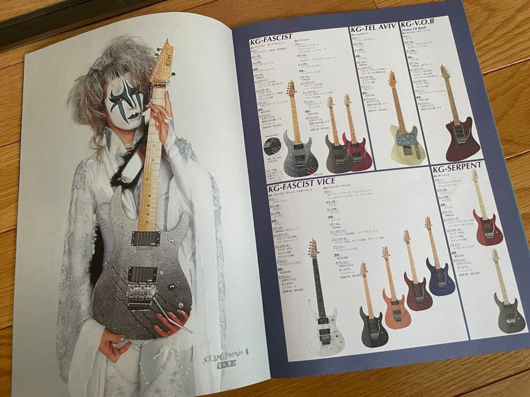 ◻️Killer Guitars◆1999年カタログ◆ルーク篁◆高崎晃◆KOJI