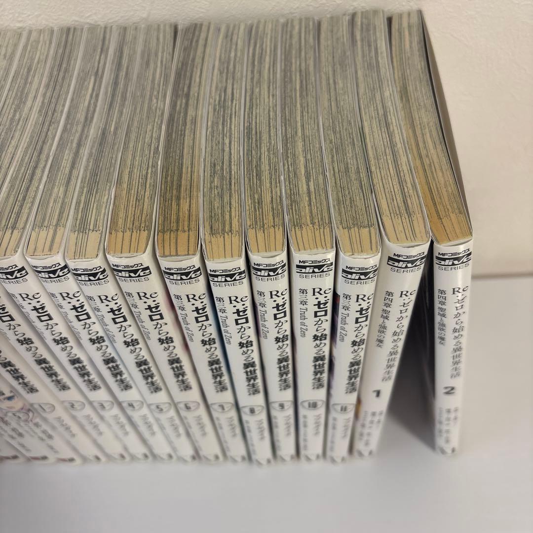 Re:ゼロから始める異世界生活 リゼロ 漫画 20巻