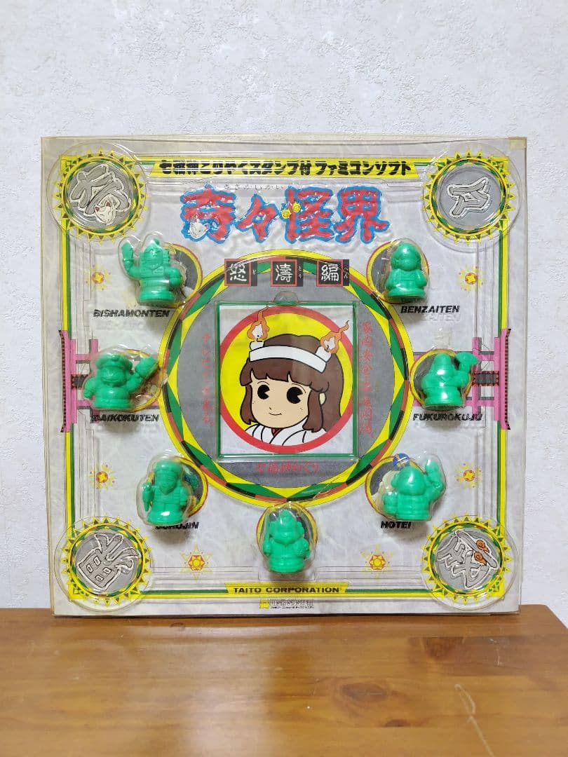 奇々怪界（ソフト無）