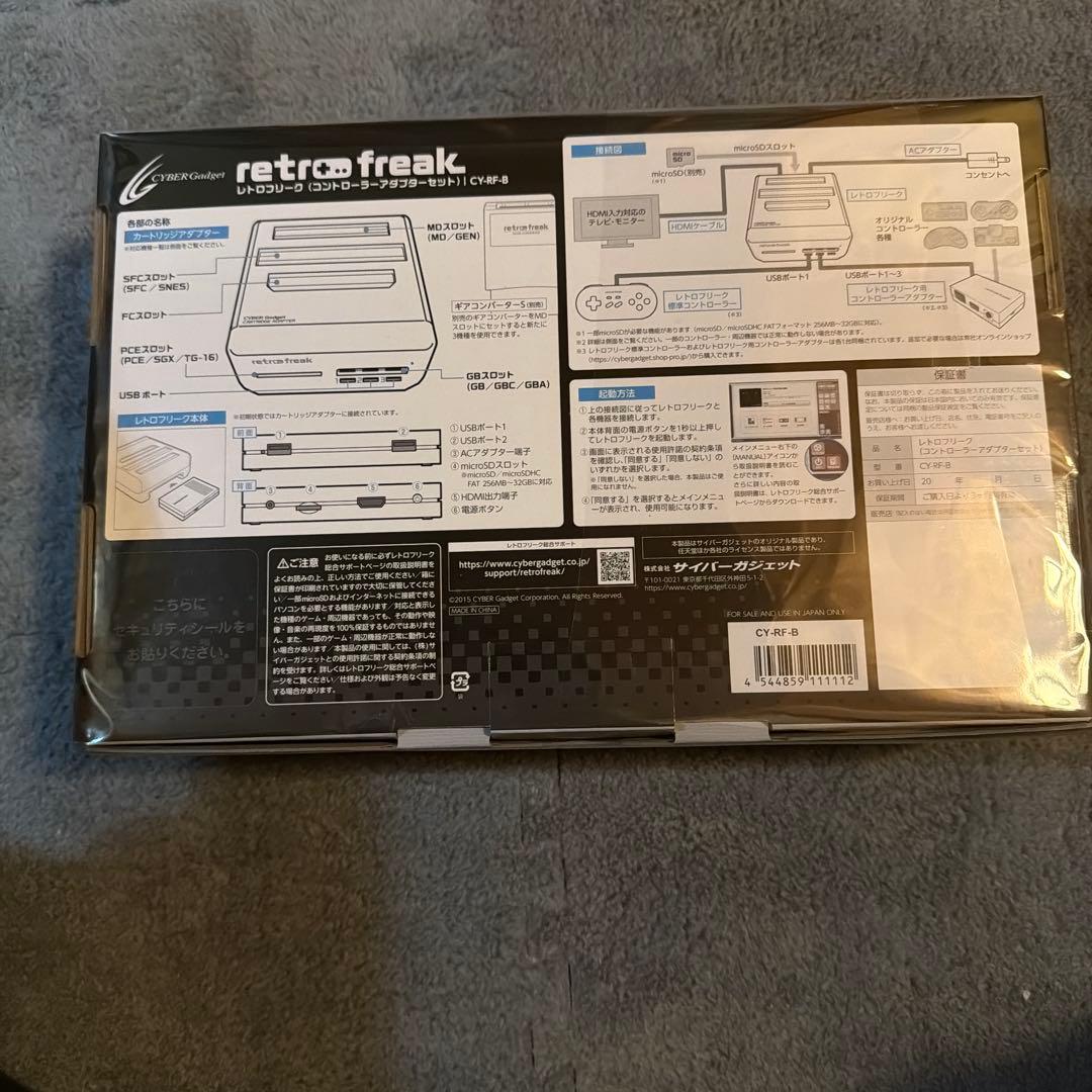 レトロフリーク コントローラーアダプターセット