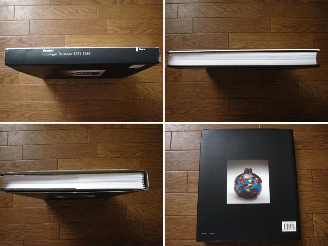 アート・デザイン・音楽 Venini Catalogue Raisonne 1921-1986