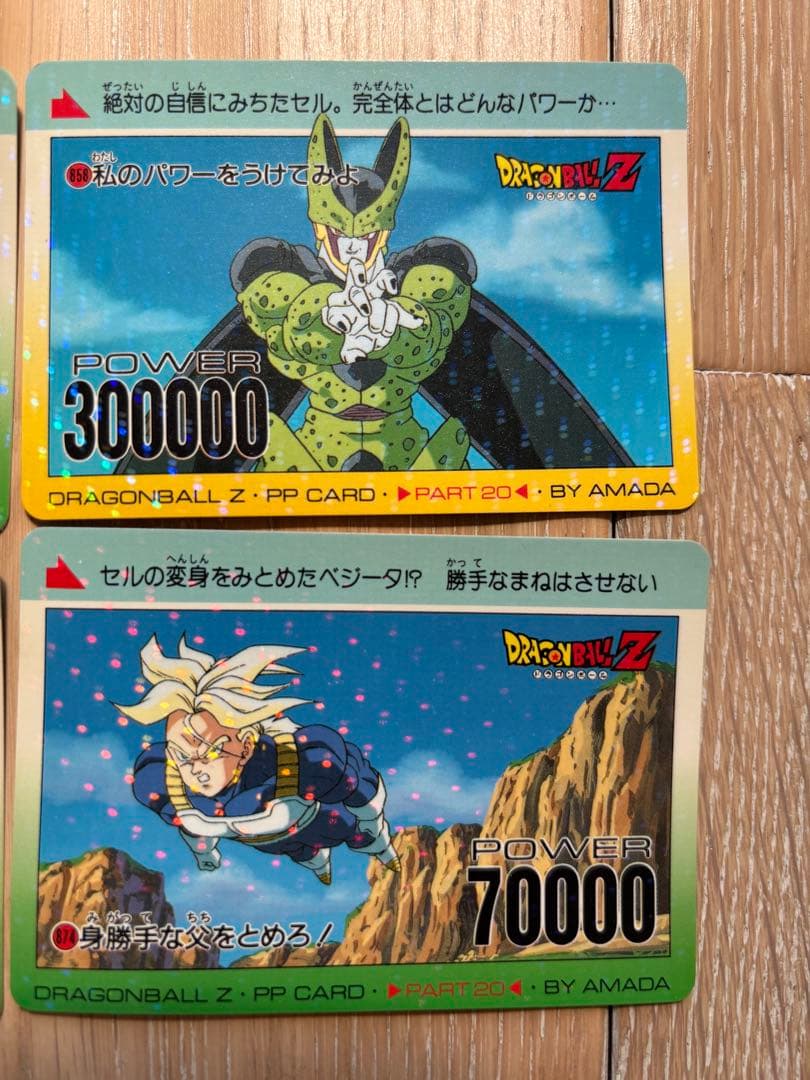 ドラゴンボール　アマダ　カードダス　ドット　まとめ売り　希少　レア