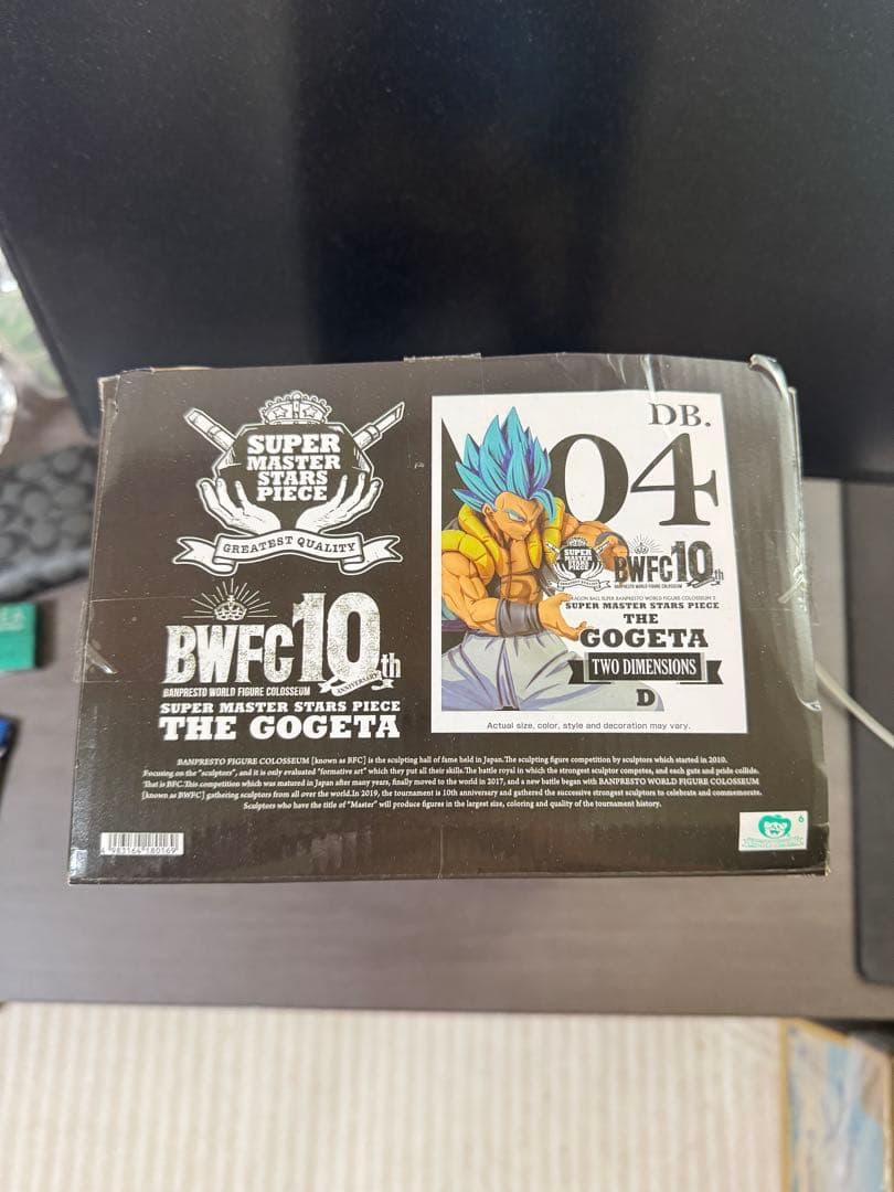 smsp ゴジータ　海外正規