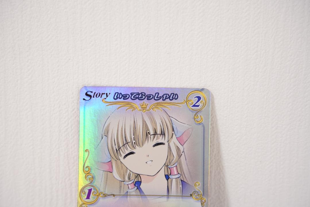 CLAMP in CARDLAND　 ちょびっツ ちぃ！ Vol.1 UR