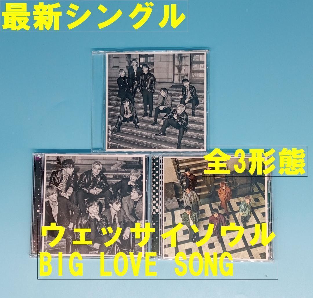 WEST. ジャニーズWEST　全シングル　CD 75枚 セット コンプリート