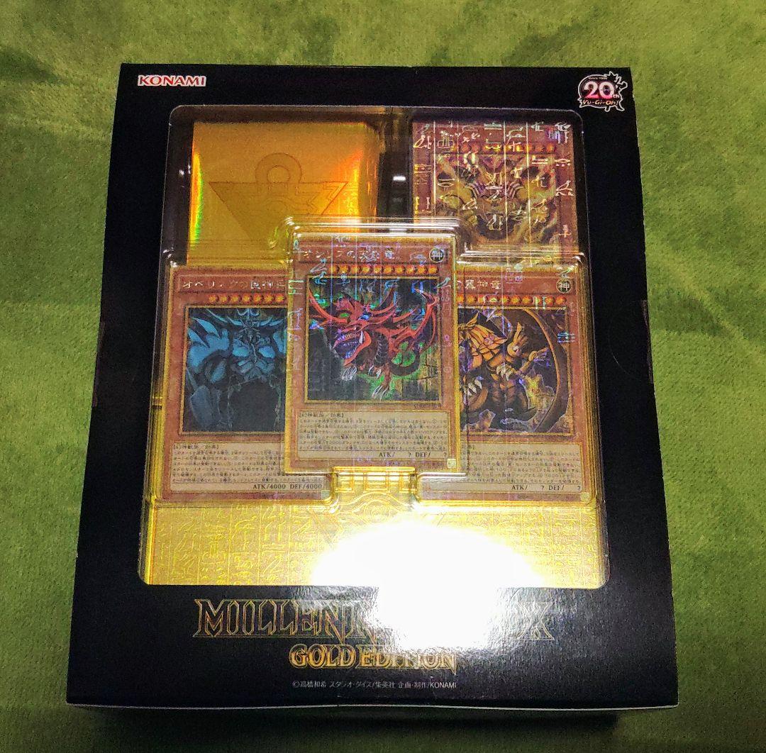20thMILLENNIUM BOX &ANNIVERSARYLEGENDパック