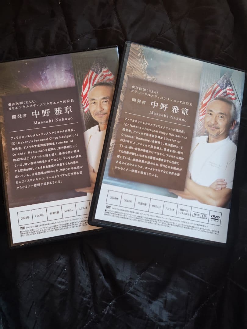 Dr.中野雅章のDVD全5枚『施術の見える化』『問診の見える化』 教材フルセット
