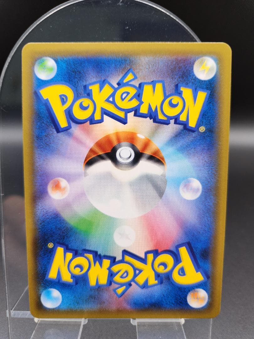 ポケモンカード ルチア SR ★2679