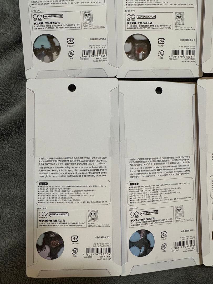 【確実正規品レア！】ディズニーボンボンドロップ シール 8セット