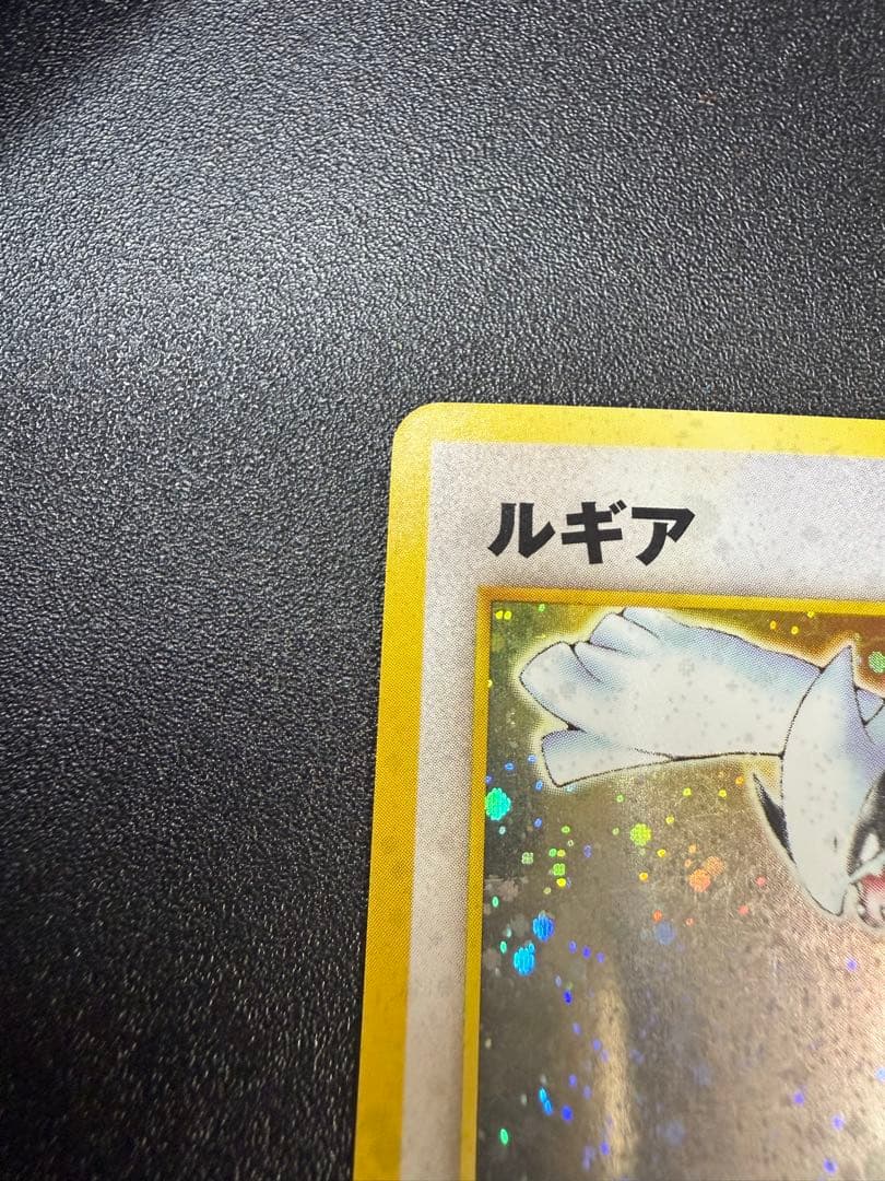旧裏ポケモンカード ルギア LV.45 エレメンタルブラスト ホロカード