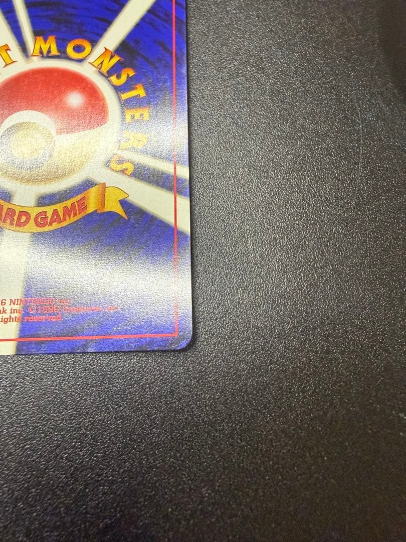 旧裏ポケモンカード ルギア LV.45 エレメンタルブラスト ホロカード