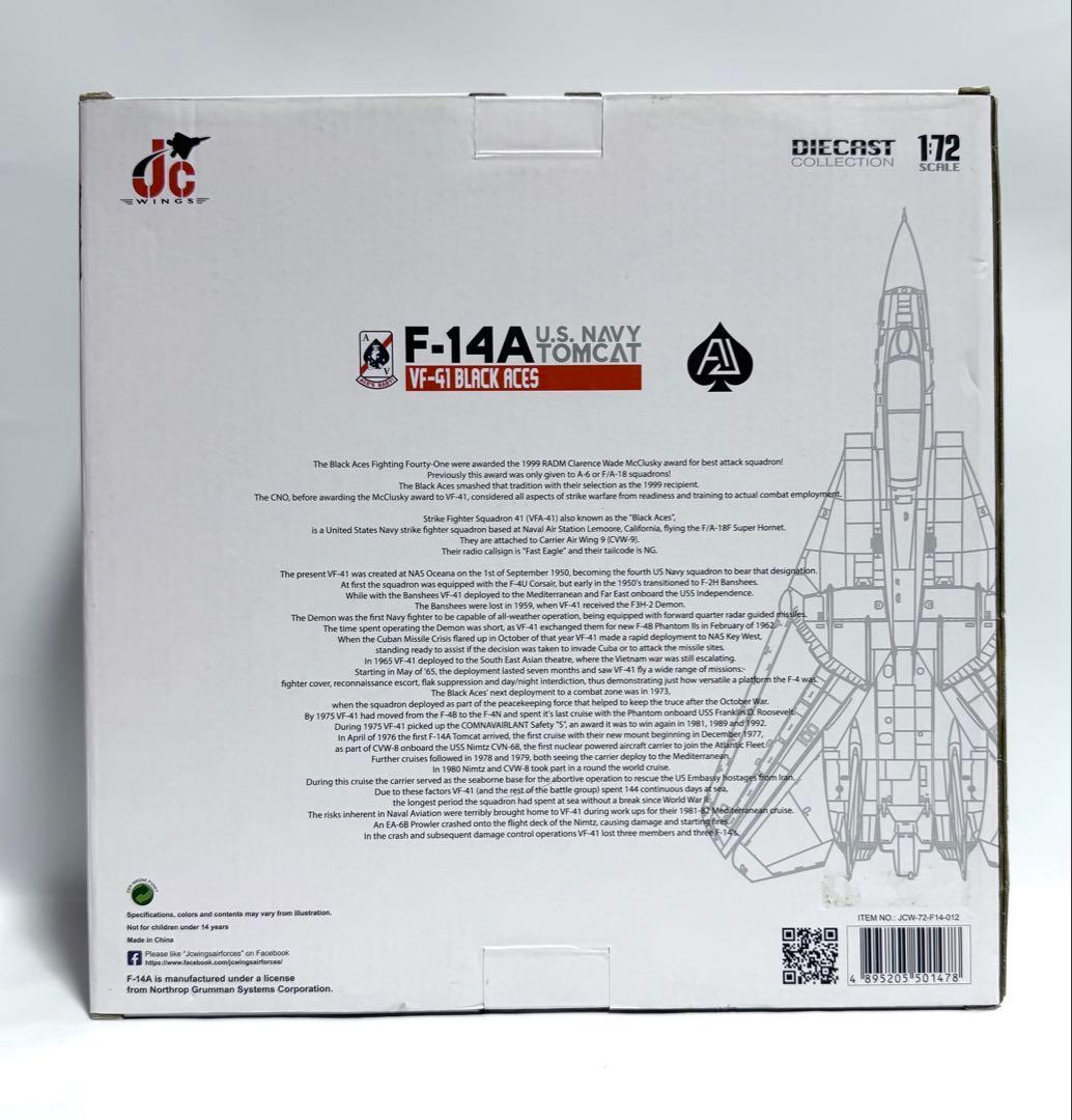 JCW 1/72 F-14A トムキャット VF-41 Black Aces