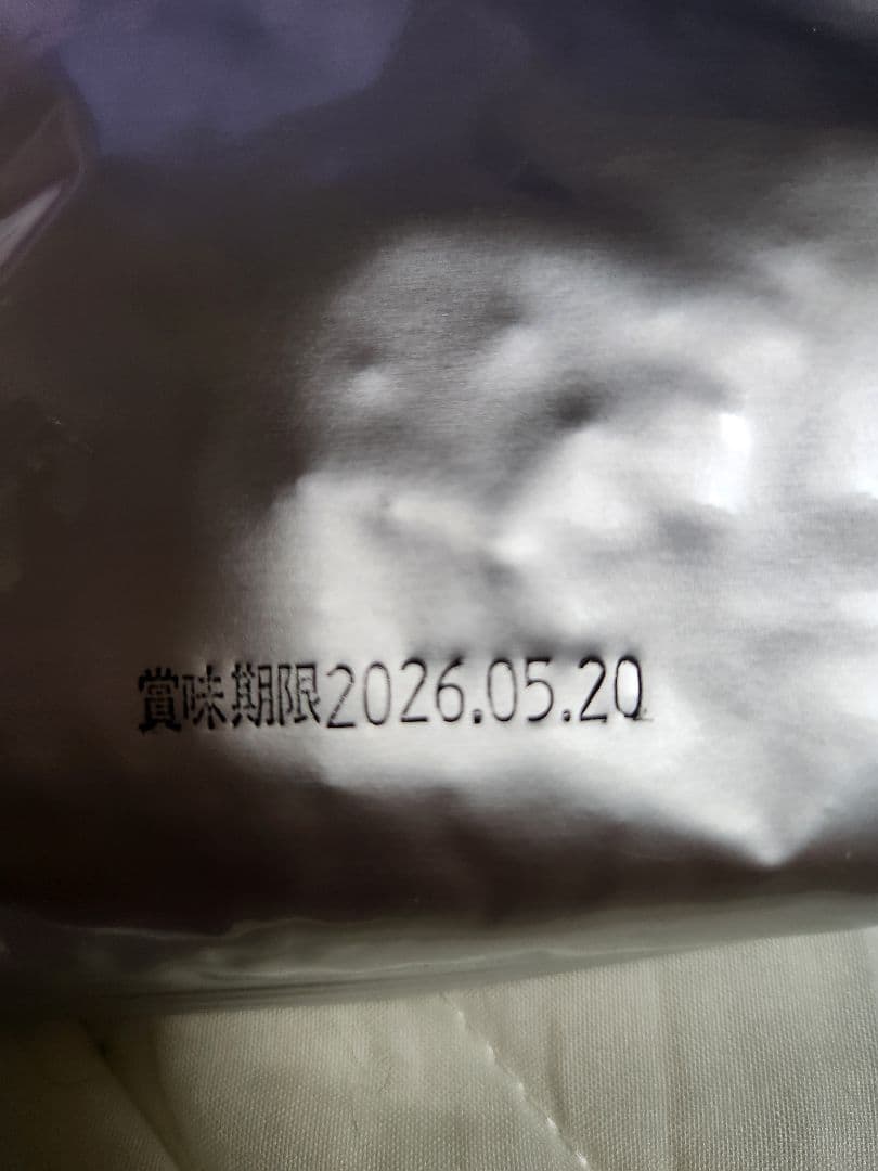 ドットわん 魚ごはん 2袋セット→ 1kg×2袋