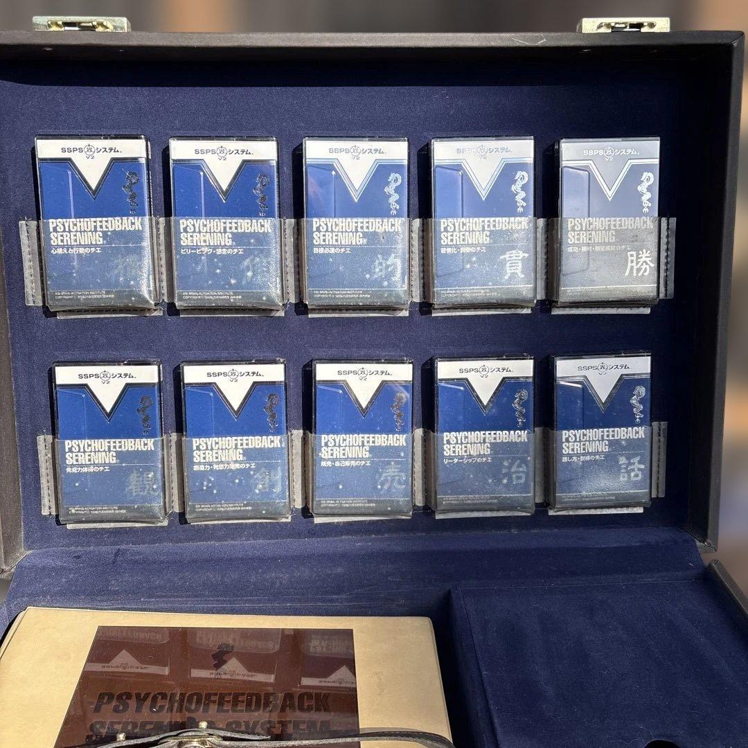 SSI コップススーパーサチュレイテッドプログラム SSPS-V2システム②