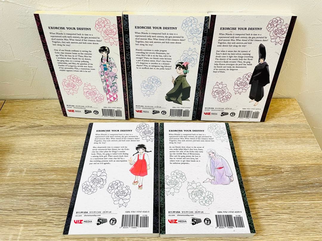 英語版★ MAO 全21巻セット 高橋留美子