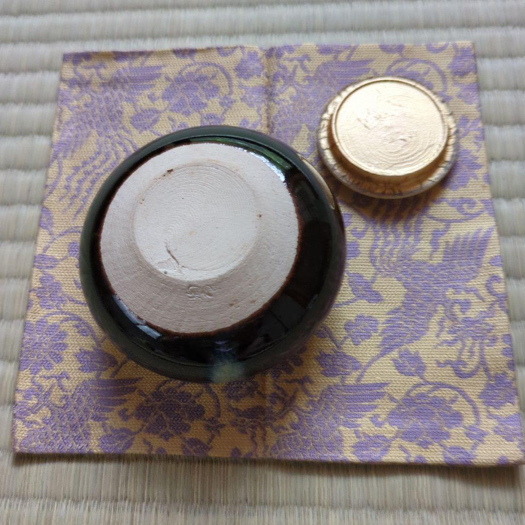 A 383 　　　 瀬戸内海茶入　　作家物（未使用品）