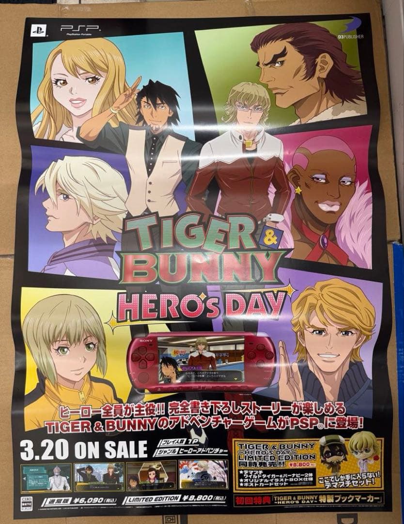 TIGER&BUNNY HERO's DAY 店頭販促用ポスター　タイバニ