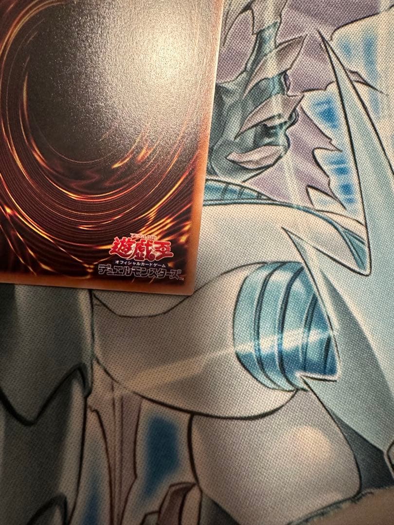 遊戯王 増殖するG プリズマ