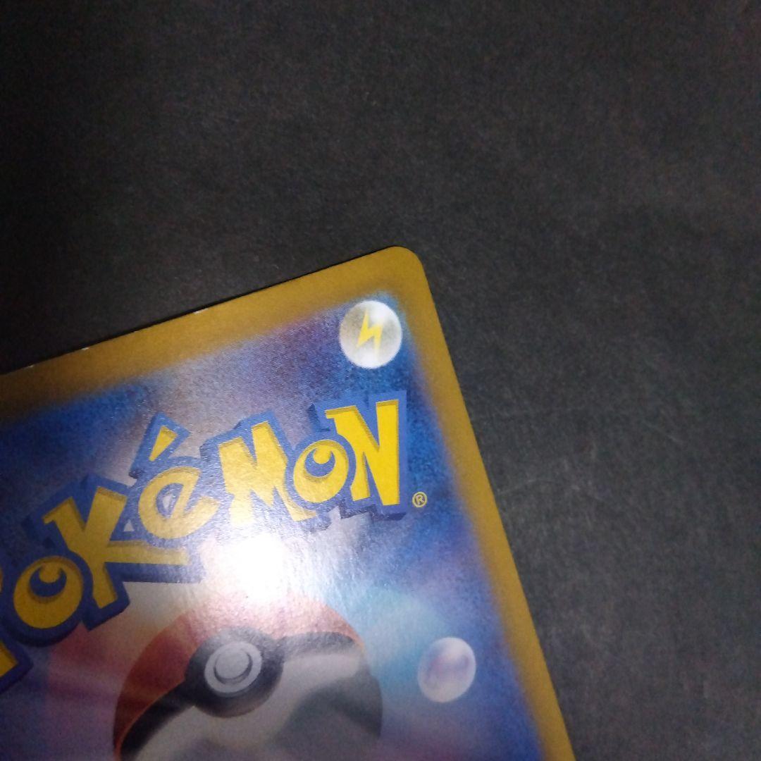 リザードンex SAR SV3 黒炎の支配者 134/108