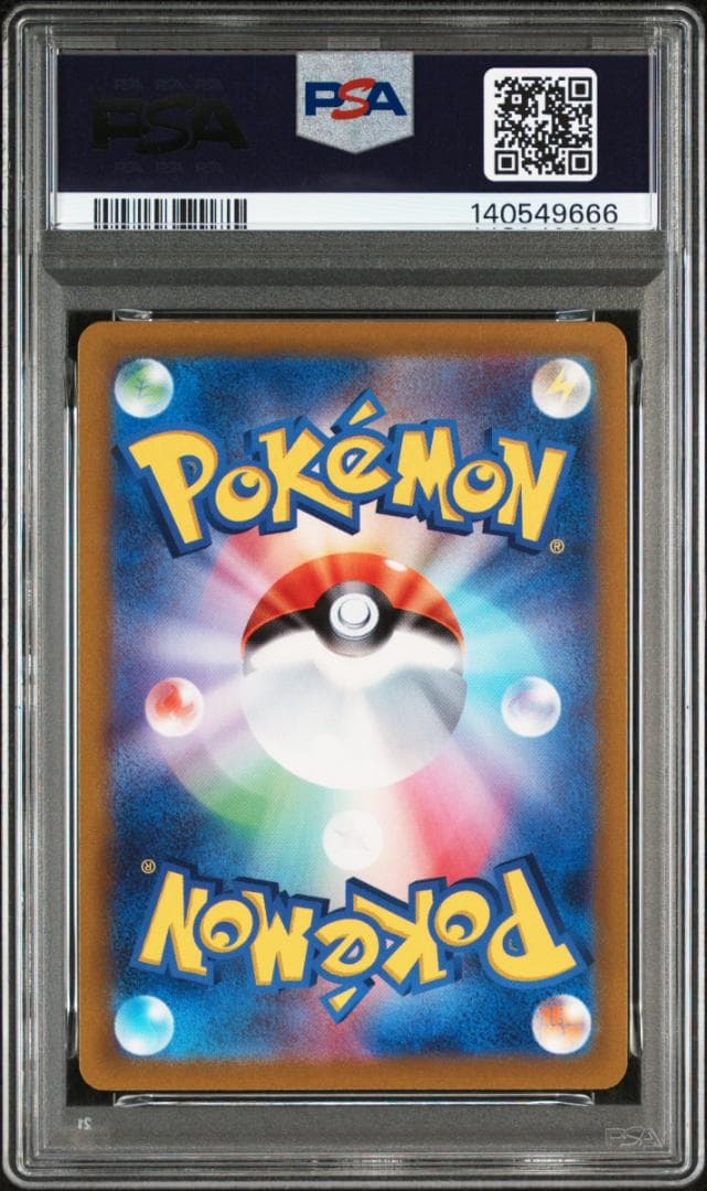 【PSA10】ポケカ ふりそで SR Incandescent Arcana