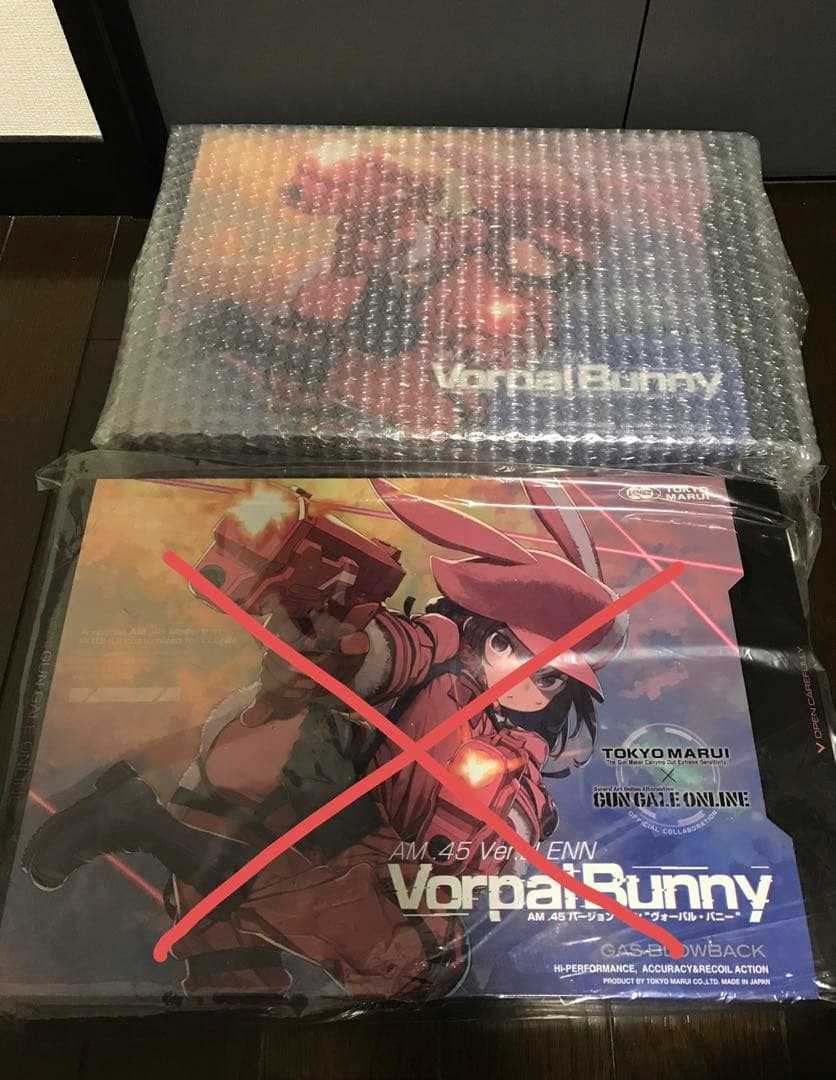 東京マルイ Vorpal Bunny AM.45 Ver.LLENN ガスブロ