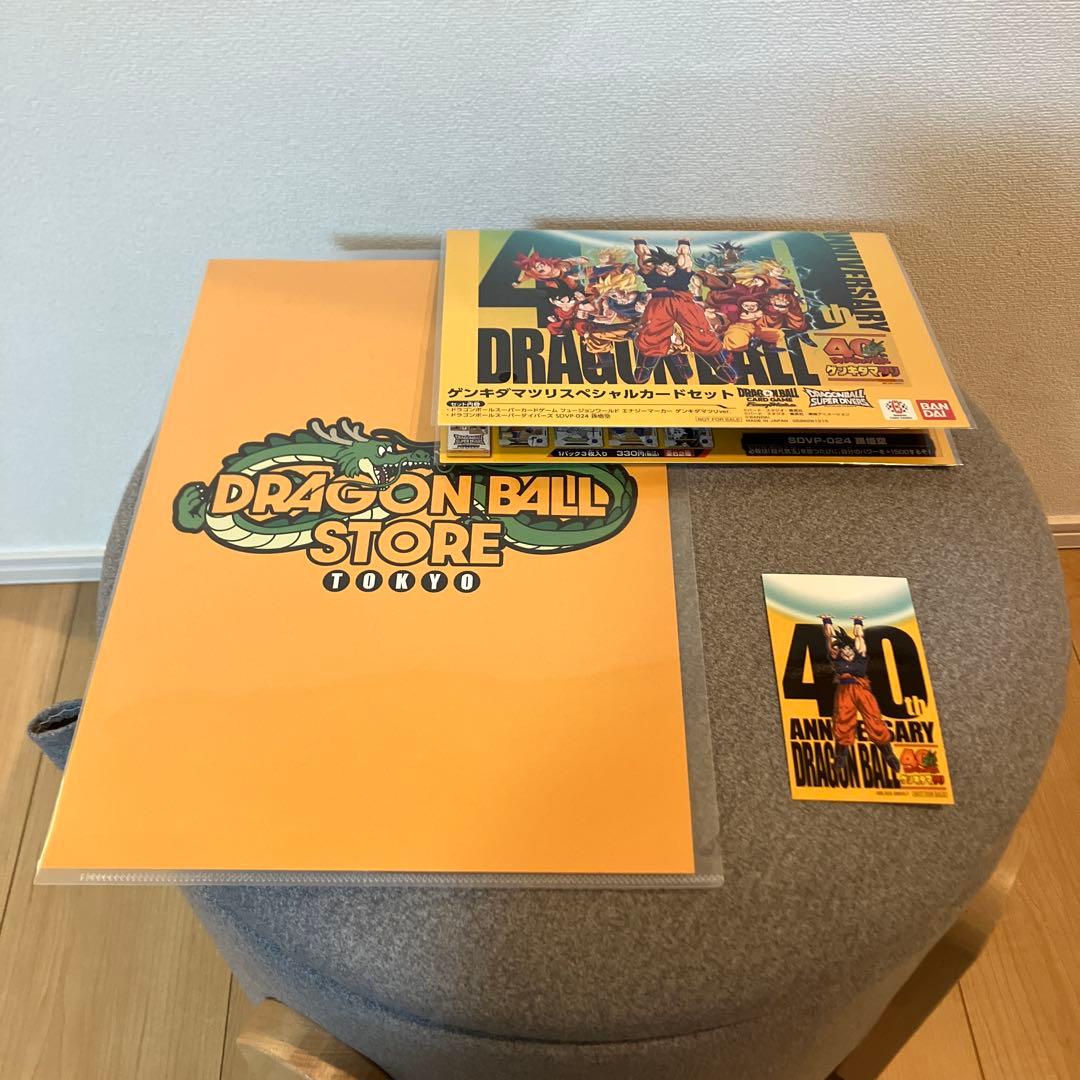 ドラゴンボール　ゲンキダマツリ特典一式　カードセット、ステッカー他