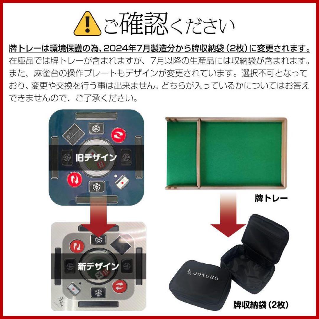 【新品】全自動 麻雀卓 ブラック 折りたたみ式 デジタル表示 ドリンクホルダー付