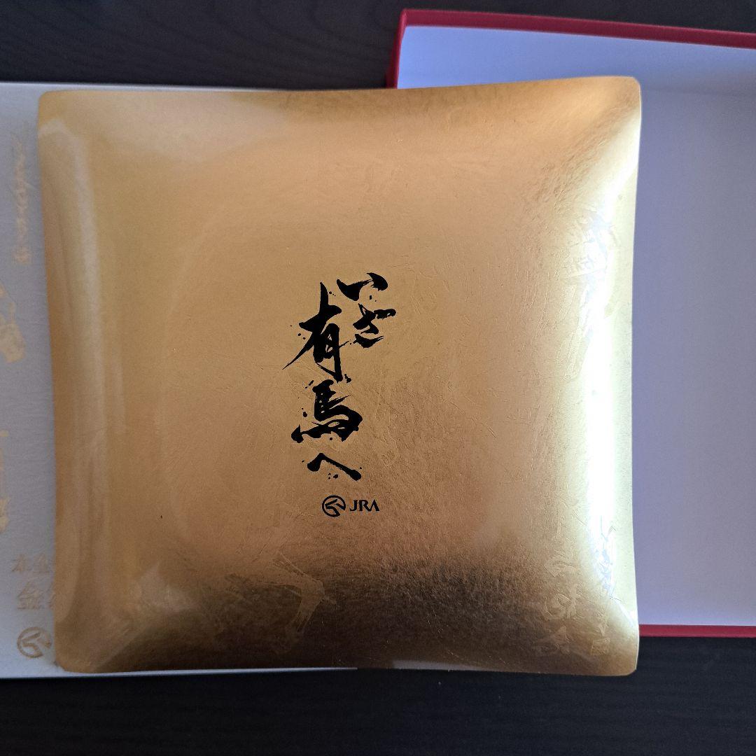 JRA第64回有馬記念リスグラシュー本金箔ガラスプレート