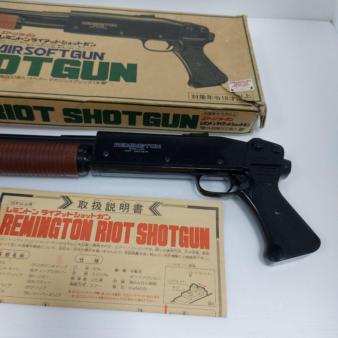 ヨネザワ MODEL-31RS レミントン ライアット ショットガン　動作確認済