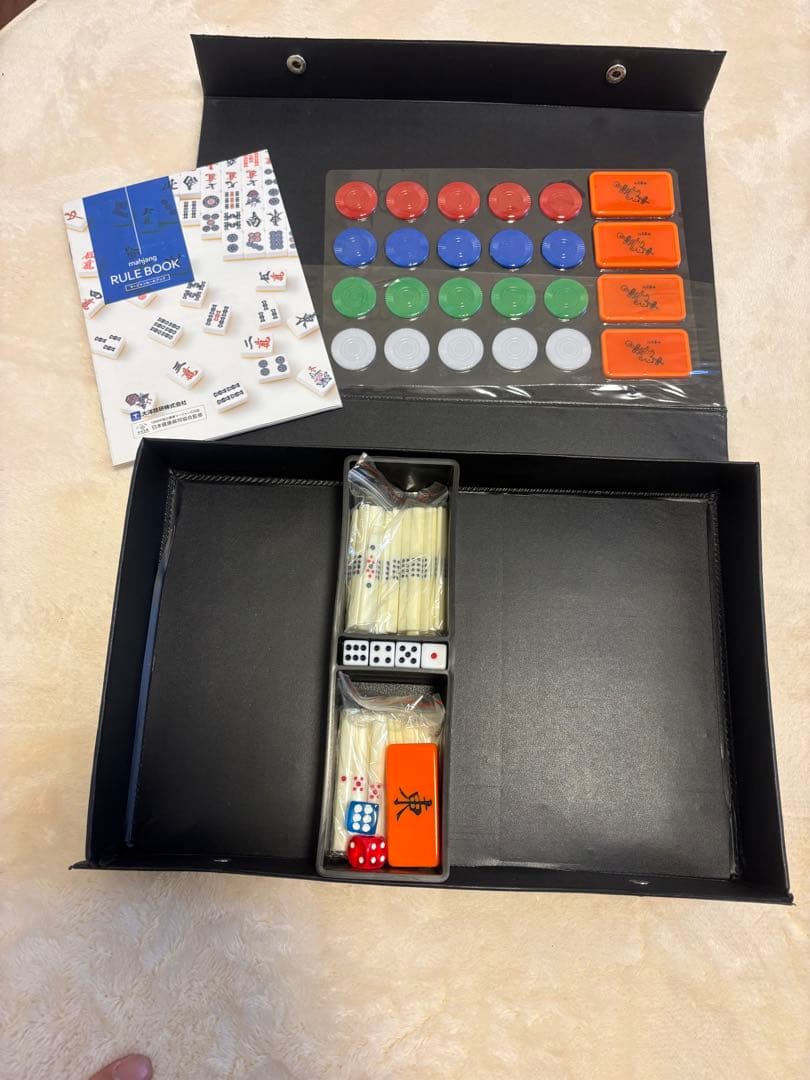 麻雀牌　アモスマックス　28mm 大洋技研　麻雀セット