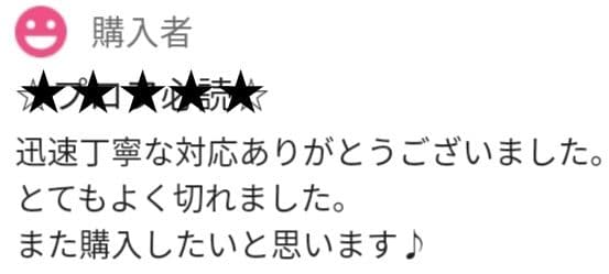 切れ味抜群スパッと切れるプロ用カーブシザートリマートリミングペットママミング犬猫