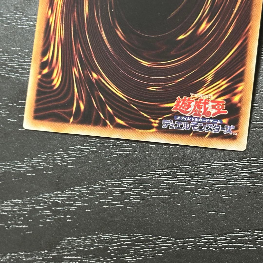 遊戯王 スノーマンイーター パラレル 3枚