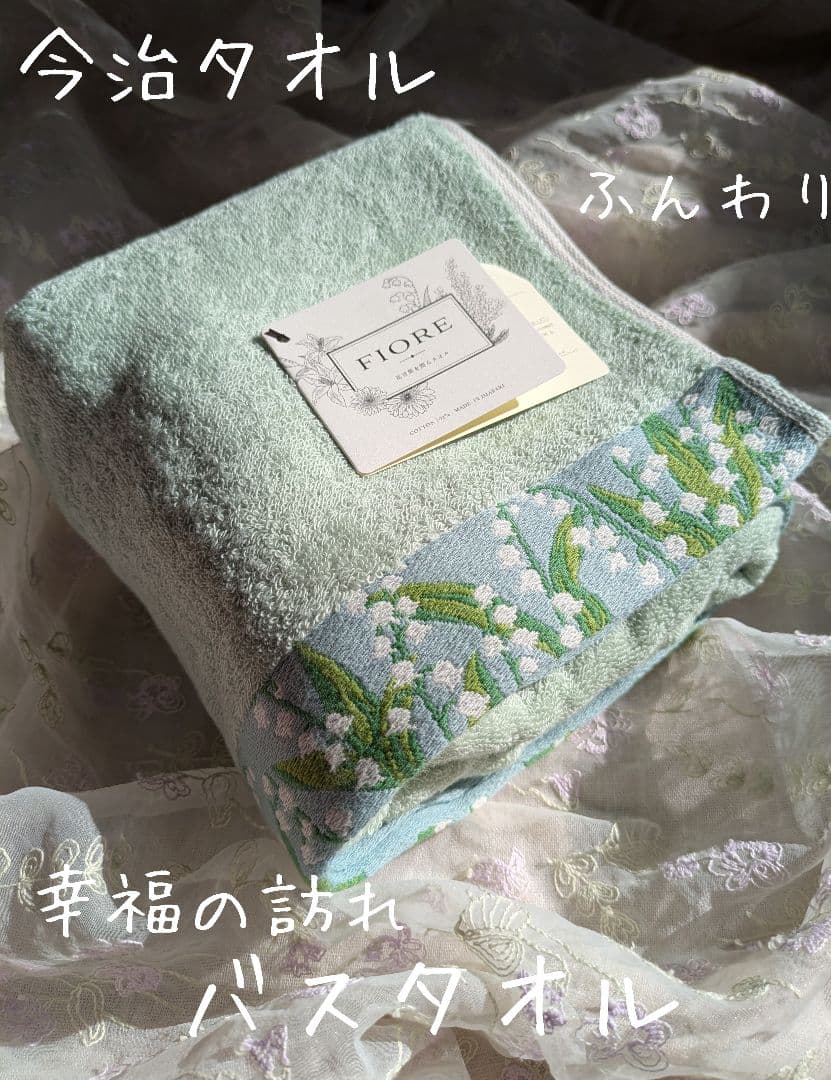 sugomnri.misia出品です！！