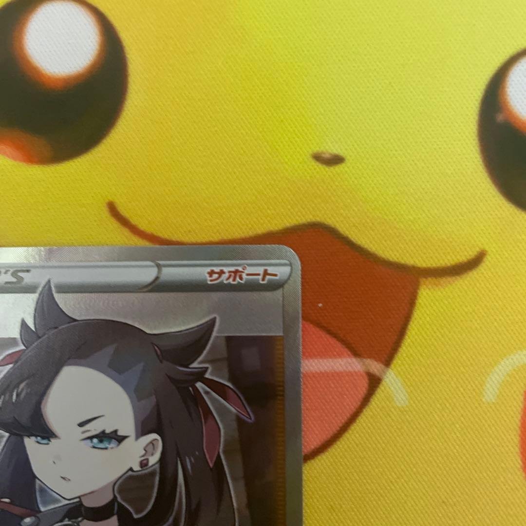 シールドマリィSR ポケモンカードゲーム