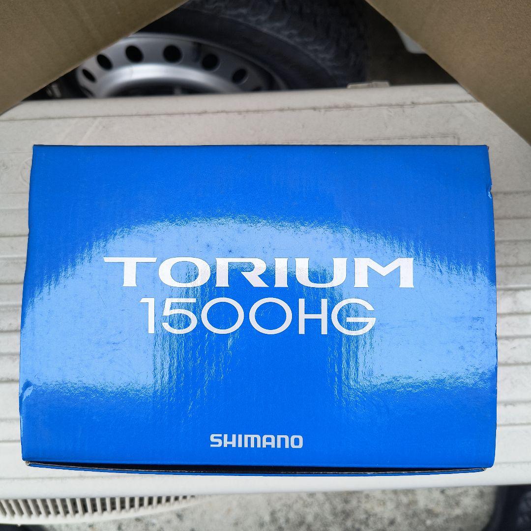 トリウム1500HG 新品未使用
