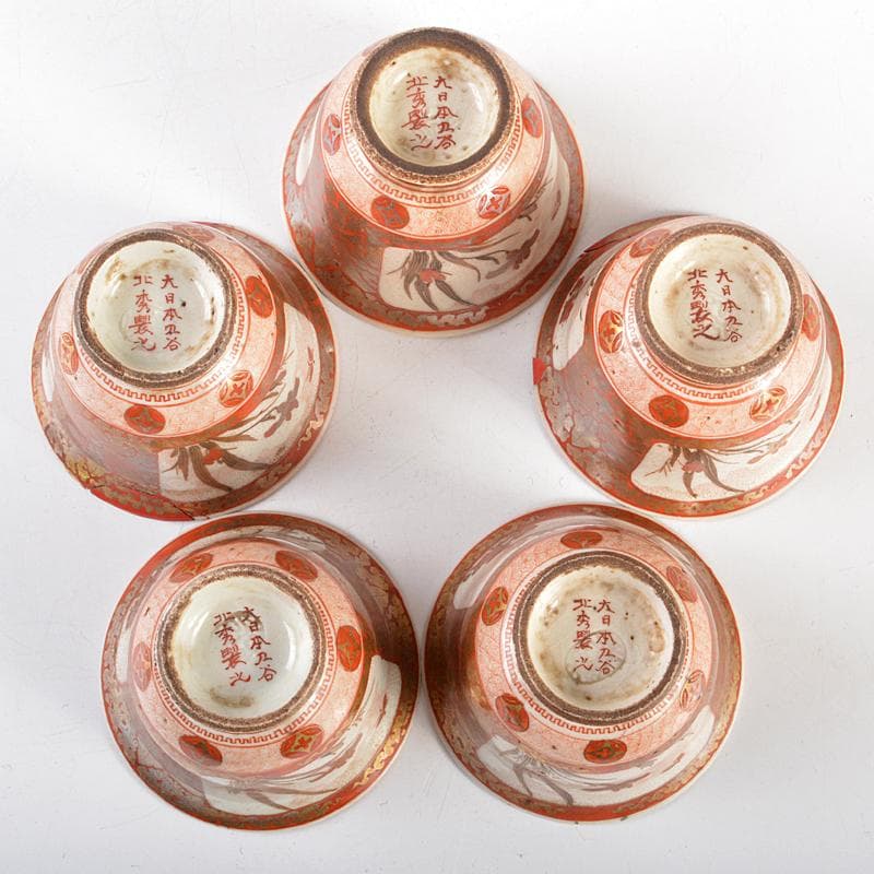 九谷焼　大日本九谷　北秀製　赤絵金彩　煎茶碗　五客　時代箱付　D　R5715