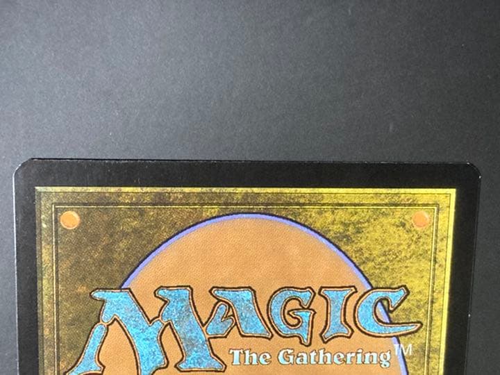 MTG 精霊龍、ウギン 運命プロモ