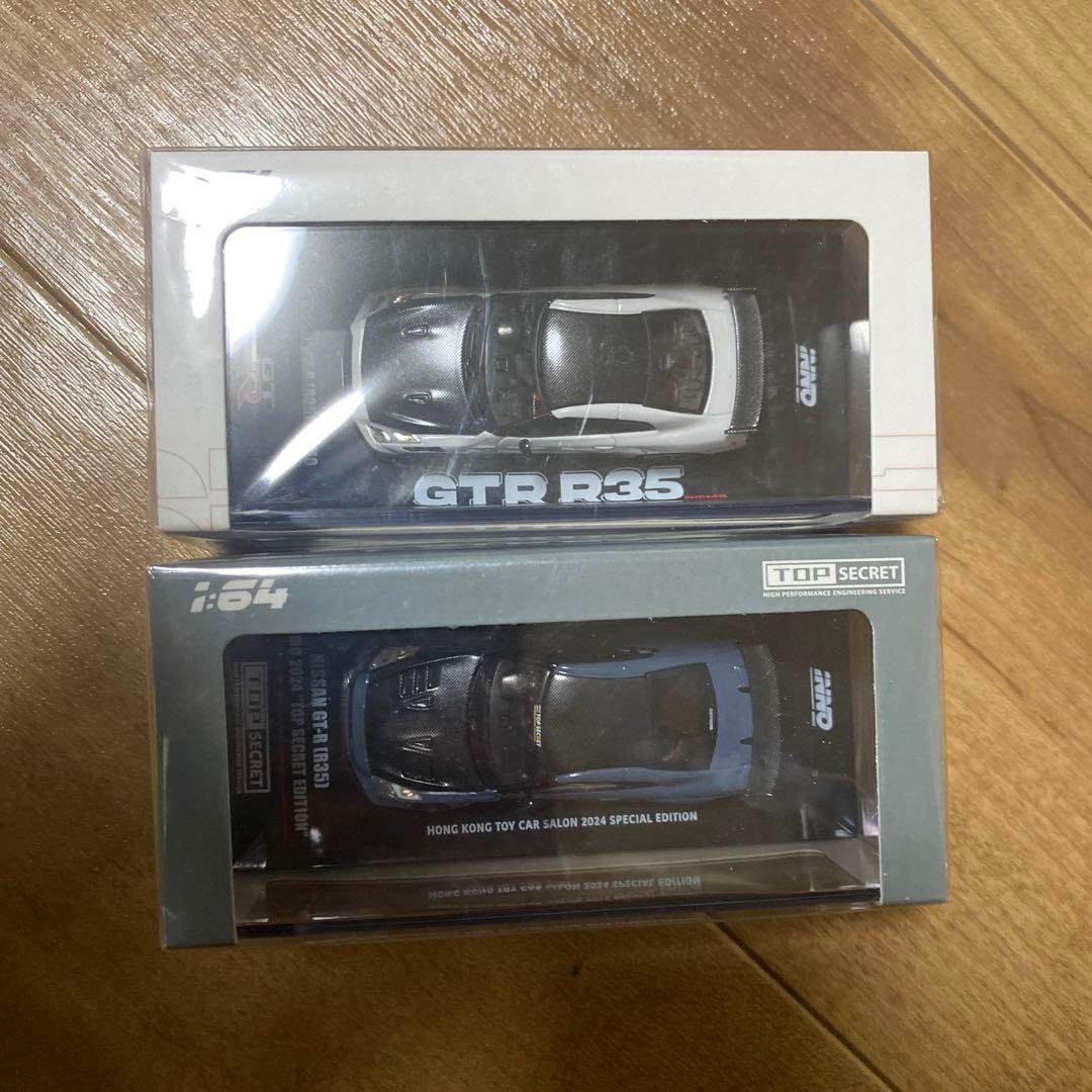 Nissan GT-R (R35) ミニカーセット