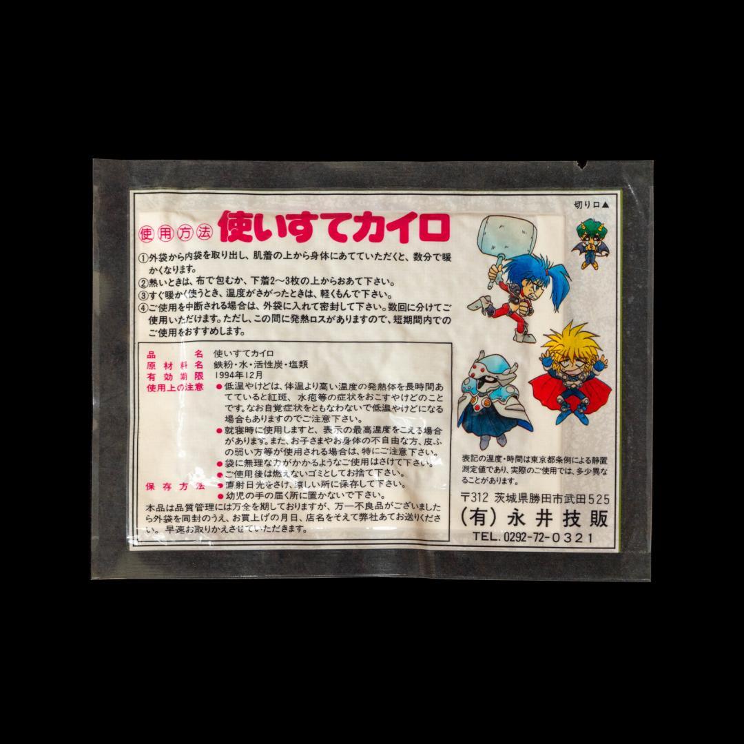 KO世紀 ビースト三獣士 LD全7枚 予約特典揃 告知ポスター クリアフォルダー
