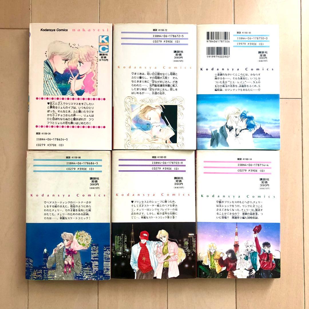 武内直子　ま・り・あ　チョコレートクリスマス　ミスレイン　チェリープロジェクト