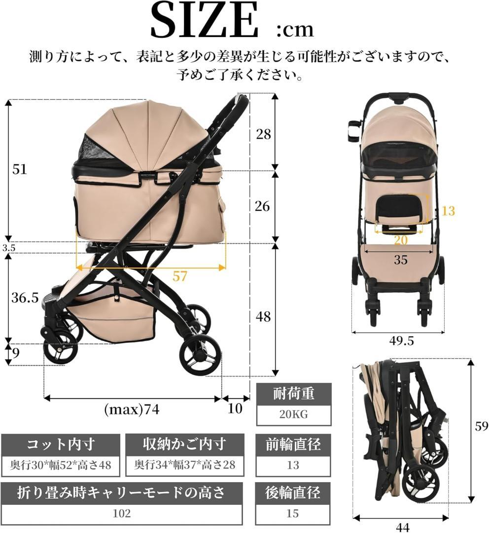 新品 ペットカート 1秒折りたたみ可能 車輪ストッパー付 軽量アルミニウム製