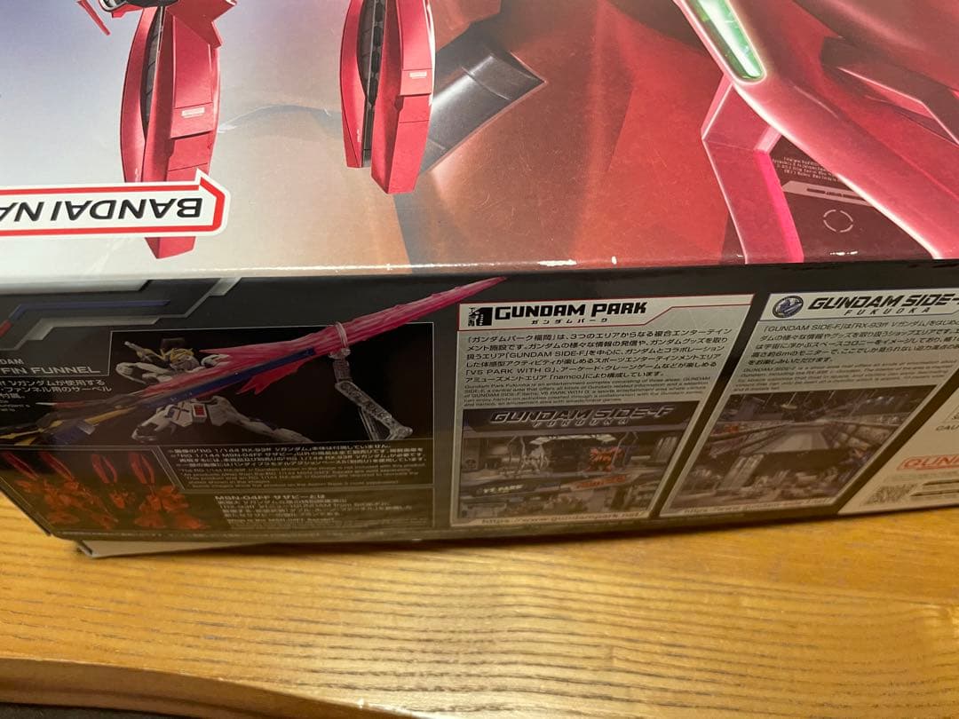 箱傷あり　RG MSN-04FF SAZABI サザビー　ガンプラ
