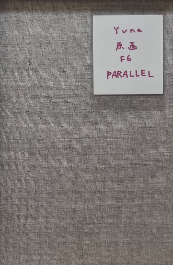 (F6号)Yuna【PARALLEL】裏共シール有り/真作/油彩