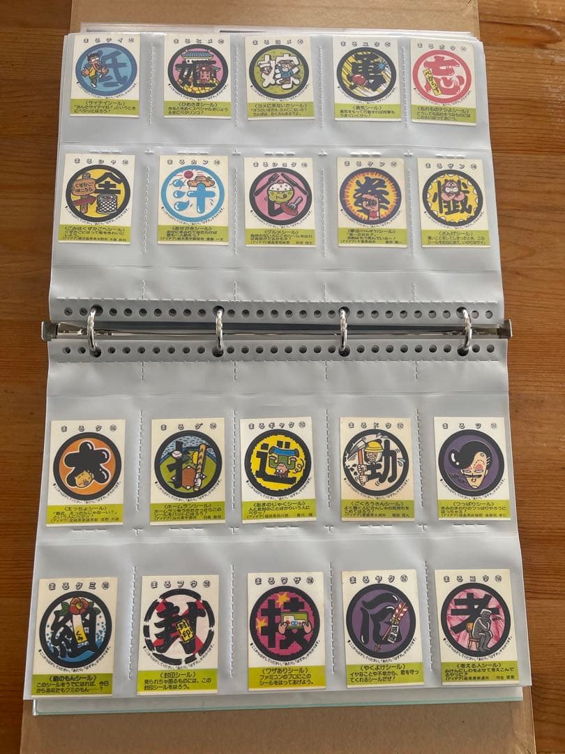 めざせまるきん　シール